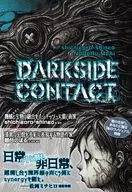 Darkside Contact / shichigoro-shingo / Rigonobori