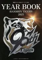 阪神タイガース公式イヤーブック 2025