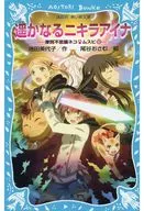 摩诃不可思议猫野猫全12卷SET/池田美代子