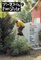 Freestyle 9