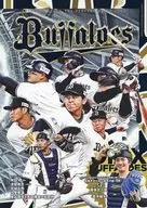 Orix Buffaloes The Perfect Guide 2025