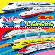 Plarail Atsume! Shinkansen / Takara Tomy