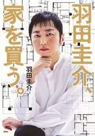 Keisuke Hada, I buy a house.