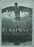 新装版 ベクシンスキ作品集成 2 ver.1.2  / ズジスワフ・ベクシンスキ / ベクシンスキー