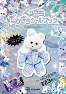 くまきち でかキラシールブック / 雷鳥つめ