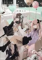 HOTEL ASTROLOGY / Former Miyakonagi
