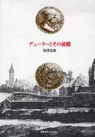 Durer and his hometown