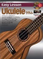 With Appendix) ARIA Handbook for Beginners' Ukulele BOOK Easy Lesson