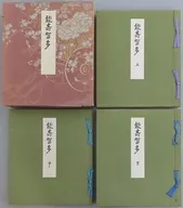 能寿賀多 / 観世左近