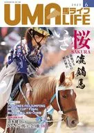UMA LIFE 2025年第6号 / 編集部