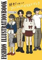 Fashion Illustration Book / tia