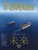 CRUISE Traveller Summer 2025 / Cruise traveler Editorial Department