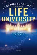 LIFE UNIVERSITY もし大学教授がよい人生を教えたら / ブルース・フッド
