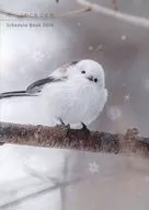 ふわころことり Schedule Book 2026