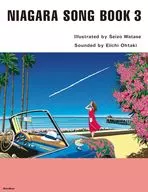 NIAGARA SONG BOOK 3 / わたせせいぞう / 大滝詠一