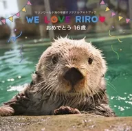 マリンワールド海の中道 オリジナルフォトブック WE LOVE RIRO おめでとう 16歳