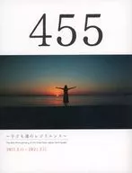 455 TOHOKU RESILIENCE