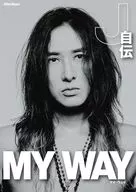 MY WAY ーJ自伝ー