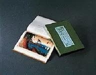 広重 東海道五十三次 保永堂版初摺集成 / 網野善彦