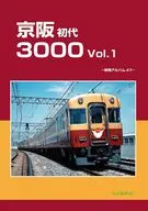 京阪初代3000Vol.1 / レイルロード