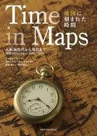 「Time in Maps」