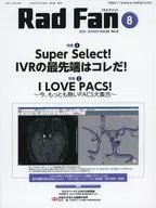 Rad Fan Vol.23No.8(2025AUGUST)