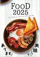 FOOD 2025 (ART BOOK OF SELECTED ILLUSTRATION) / artbook事務局