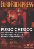 ユーロ・ロック・プレスVol.107 / 編集部編