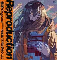 Reproduction 焦茶作品集