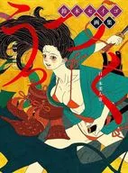鈴木セイゴ 画集 『 うっつく - 日ノ本美人寄 - 』