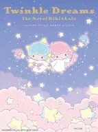 トゥインクル ドリームズ キキ＆ララ アートブック / 株式会社サンリオ