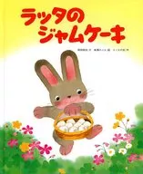 ガスのグリルでかんたんおいしい1週間 ラ・クック 絶品レシピ