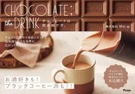 CHOCOLATE：the DRINK チョコレートは飲み物です。 / 明治