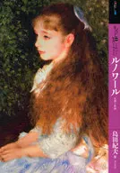 I WANT TO KNOW MORE ABOUT Renoir'S LIFE AND WORKS