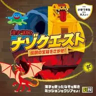 漢字謎解き ナゾクエスト 伝説の宝箱をさがせ! / 公益財団法人日本漢字能力検定協会