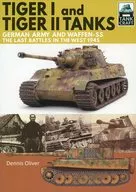 Tiger I and Tiger II Tanks： German Army and Waffen-ss、the Last Battles in the West、1945 / Dennis Oliver