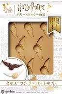 付録付)特典付き ハリー・ポッター公式 金のスニッチ チョコレートキット / インサイト・エディションズ / 上杉隼人