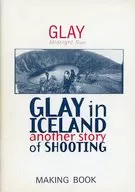 GLAY in ICELAND another story of SHOOTING