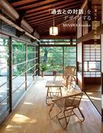 「過去との対話」をデザインする / 三澤文子