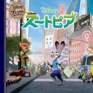 ズートピア / Disney
