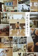 #能代工業あれから / ダブドリ編集部