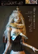ExtrART file.47 ◎FEATURE：交錯する、夢と幻想とリアル / アトリエサード