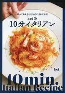 10分イタリアン
