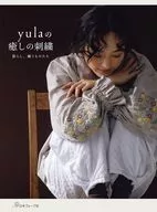 yulaの癒しの刺繍