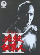 ぱちんこ 必殺仕事人III