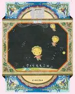 禅COJI コジコジと禅のことば / さくらももこ