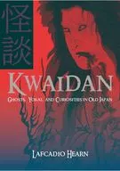 Kwaidan 怪談 / IBCパブリッシング