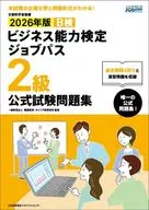 子どもの「主体性」がぐんぐん育つ!親は「ただ、いるだけ」子育て 長男一橋大、二男慶大、三男東京藝大現役合格! その子育ての原点がここに / たかもりくみこ