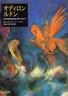 Odilon Redon [A Collection of Paintings Depicting His Own Work]