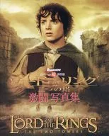 ロード・オブ・ザ・リング 二つの塔 激闘写真集(ROADSHOW 2003年2月号 ロードショー付録)